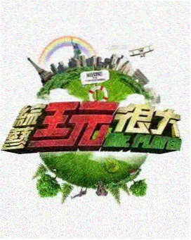 黑暗荣耀第二季 幕后